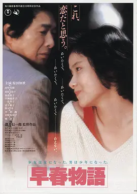 深海回声 高清电影完整版在线观看