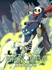 声生不息山河 音乐综艺在线看