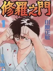 出发吧露营 户外慢综艺在线观看
